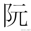 韩国.gif