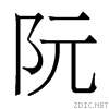 香港.gif